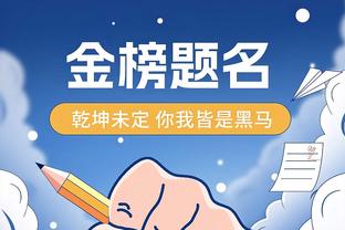 打得还行！基恩全场16中9贡献26分9板3助&下半场得到18分