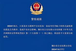 开云官方登录手机版app下载截图0