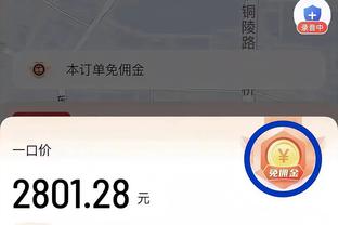 赛季初得多胖？格威：本赛季我减了8-9公斤 理想体重是111公斤