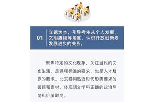 文班亚马首发31分钟 13投6中轰下17分13板4助4帽&正负值-14