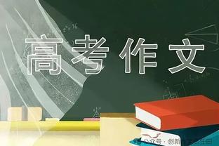 季中赛决赛平均在线观众458万 6年来常规赛期间除圣诞大战外最高