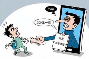 开云app人工客服截图4