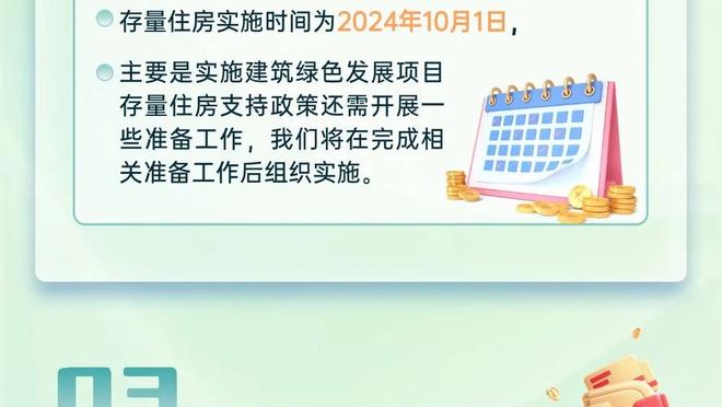 利物浦12月最佳进球：麦卡利斯特对阵富勒姆世界波破门